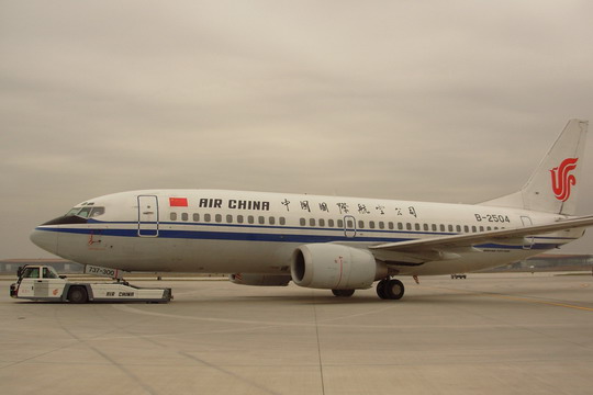 荷蘭空運(yùn)價(jià)格，MU空運(yùn)專線，深圳大智通國(guó)際貨運(yùn)