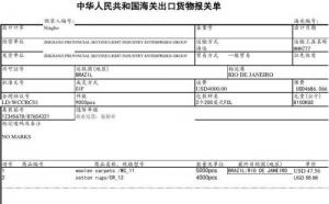 通關(guān)單取消了，報關(guān)單該如何填報？