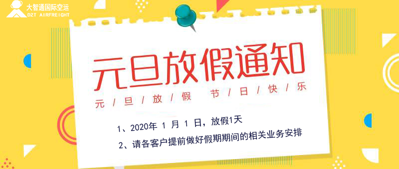 深圳空運(yùn)，深圳國(guó)際空運(yùn)，深圳國(guó)際貨運(yùn)，深圳到美國(guó)空運(yùn)專線